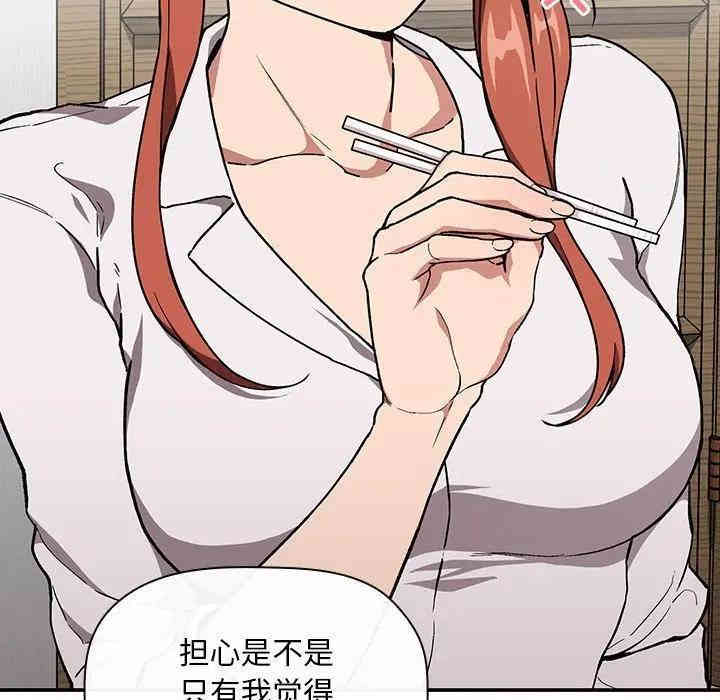 韩国漫画梦幻直播间韩漫_梦幻直播间-第35话在线免费阅读-韩国漫画-第26张图片