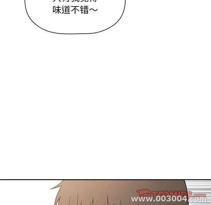 韩国漫画梦幻直播间韩漫_梦幻直播间-第35话在线免费阅读-韩国漫画-第27张图片