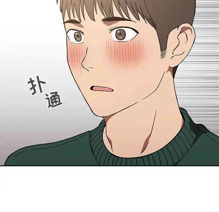 韩国漫画梦幻直播间韩漫_梦幻直播间-第35话在线免费阅读-韩国漫画-第28张图片