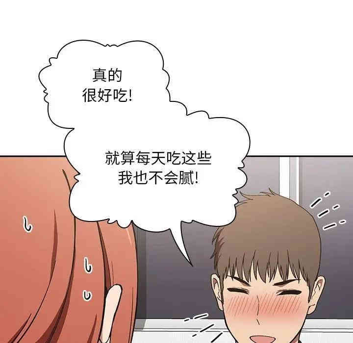 韩国漫画梦幻直播间韩漫_梦幻直播间-第35话在线免费阅读-韩国漫画-第37张图片