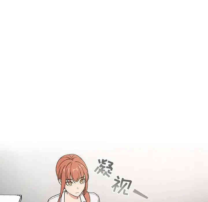 韩国漫画梦幻直播间韩漫_梦幻直播间-第35话在线免费阅读-韩国漫画-第47张图片