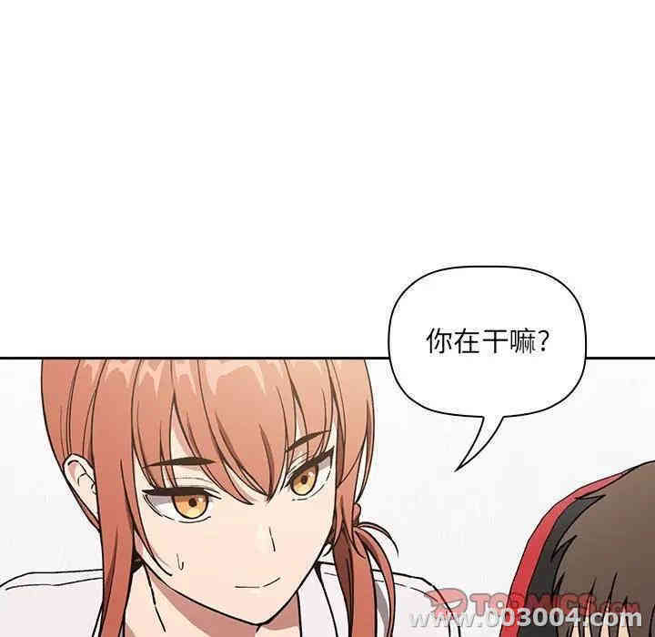 韩国漫画梦幻直播间韩漫_梦幻直播间-第35话在线免费阅读-韩国漫画-第51张图片
