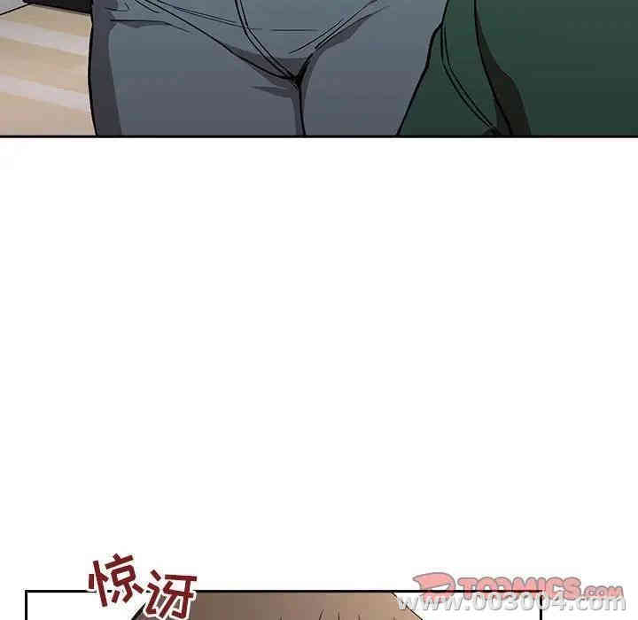 韩国漫画梦幻直播间韩漫_梦幻直播间-第35话在线免费阅读-韩国漫画-第75张图片