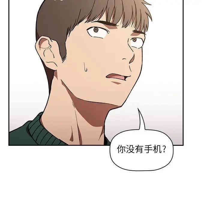 韩国漫画梦幻直播间韩漫_梦幻直播间-第35话在线免费阅读-韩国漫画-第76张图片