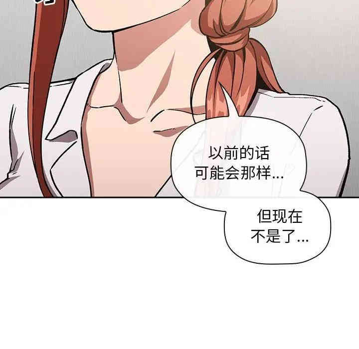 韩国漫画梦幻直播间韩漫_梦幻直播间-第35话在线免费阅读-韩国漫画-第80张图片