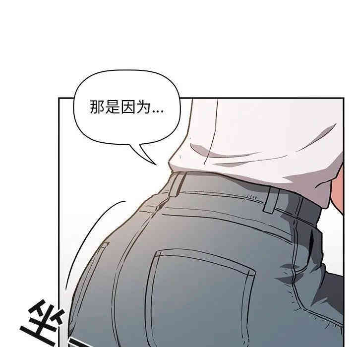 韩国漫画梦幻直播间韩漫_梦幻直播间-第35话在线免费阅读-韩国漫画-第83张图片