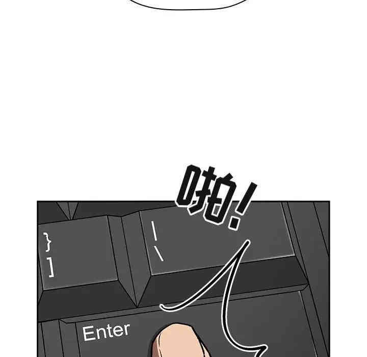 韩国漫画梦幻直播间韩漫_梦幻直播间-第35话在线免费阅读-韩国漫画-第92张图片