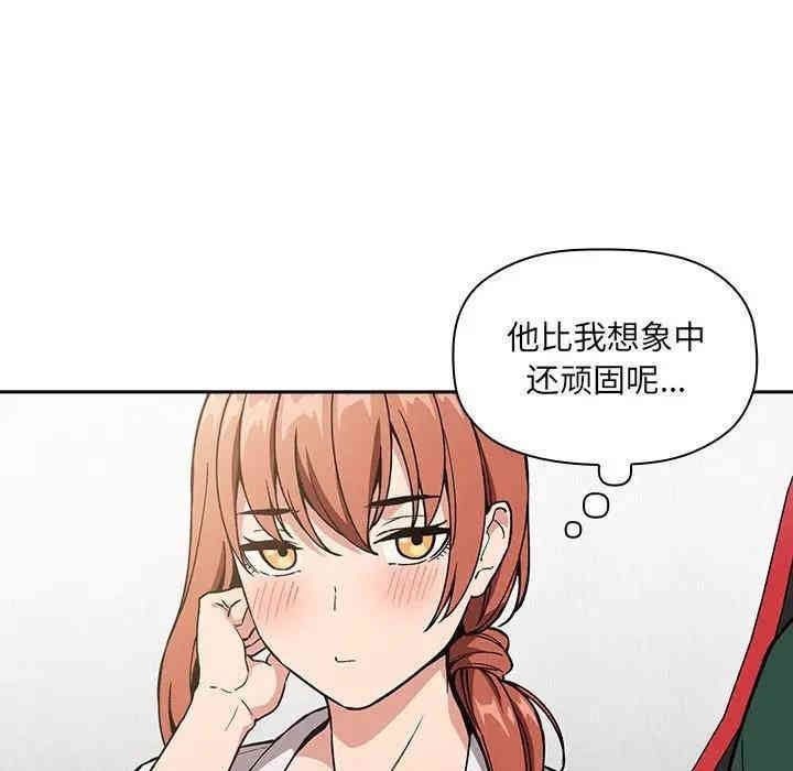 韩国漫画梦幻直播间韩漫_梦幻直播间-第35话在线免费阅读-韩国漫画-第101张图片