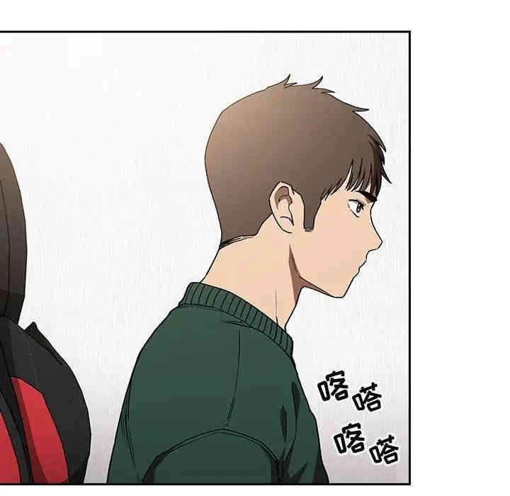 韩国漫画梦幻直播间韩漫_梦幻直播间-第35话在线免费阅读-韩国漫画-第103张图片
