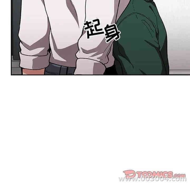 韩国漫画梦幻直播间韩漫_梦幻直播间-第35话在线免费阅读-韩国漫画-第105张图片