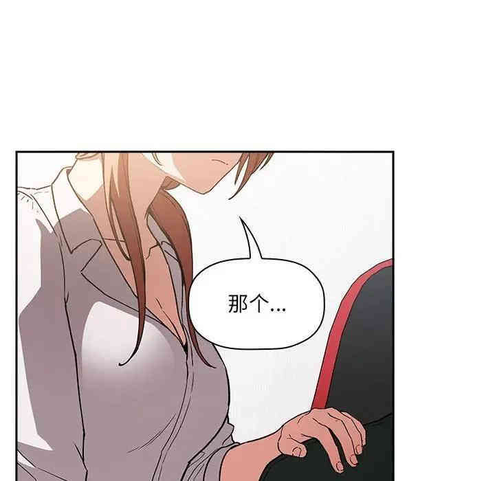 韩国漫画梦幻直播间韩漫_梦幻直播间-第35话在线免费阅读-韩国漫画-第106张图片