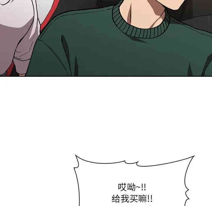 韩国漫画梦幻直播间韩漫_梦幻直播间-第35话在线免费阅读-韩国漫画-第114张图片