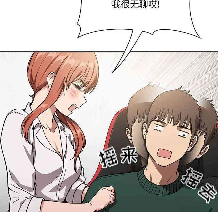 韩国漫画梦幻直播间韩漫_梦幻直播间-第35话在线免费阅读-韩国漫画-第115张图片