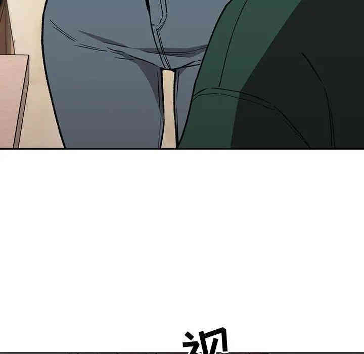 韩国漫画梦幻直播间韩漫_梦幻直播间-第35话在线免费阅读-韩国漫画-第121张图片