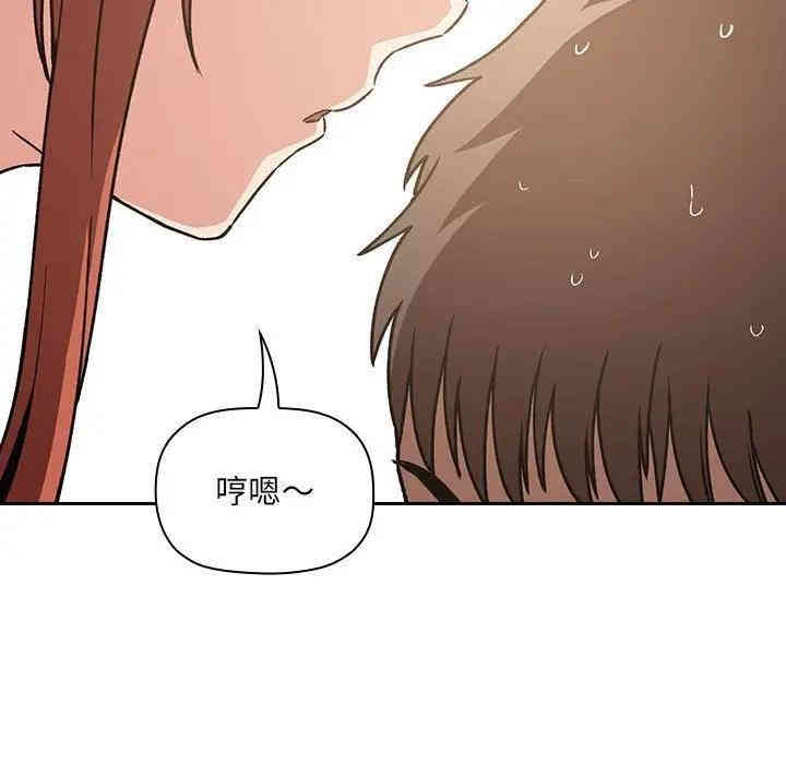 韩国漫画梦幻直播间韩漫_梦幻直播间-第35话在线免费阅读-韩国漫画-第126张图片
