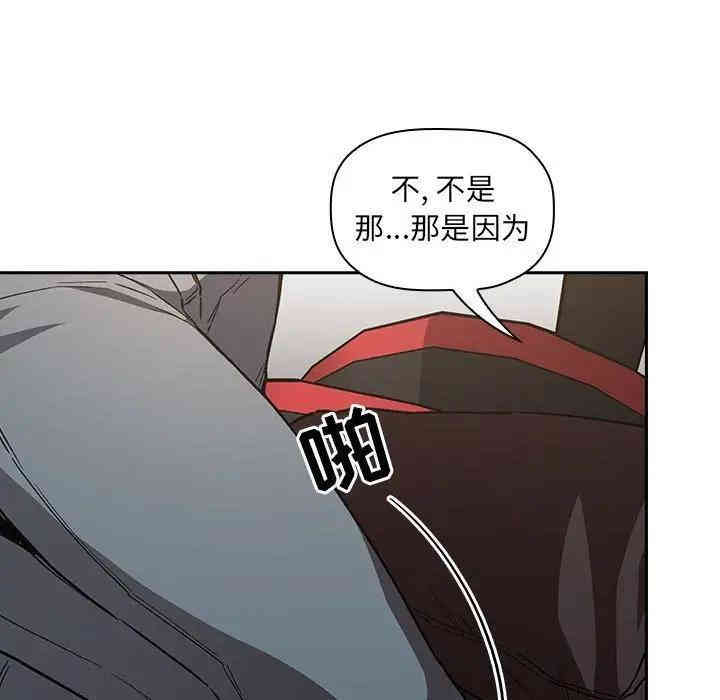 韩国漫画梦幻直播间韩漫_梦幻直播间-第35话在线免费阅读-韩国漫画-第130张图片