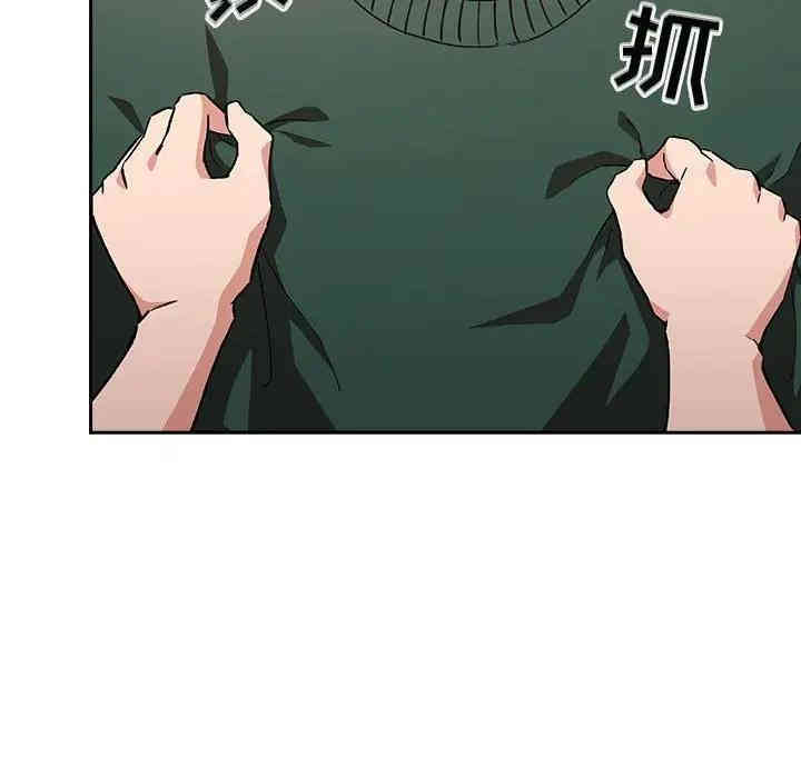 韩国漫画梦幻直播间韩漫_梦幻直播间-第35话在线免费阅读-韩国漫画-第132张图片