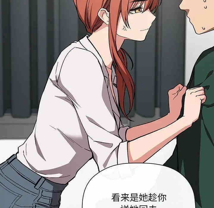 韩国漫画梦幻直播间韩漫_梦幻直播间-第35话在线免费阅读-韩国漫画-第134张图片