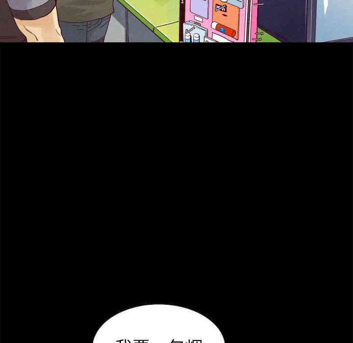 韩国漫画坏血/沉沦韩漫_坏血/沉沦-第一话在线免费阅读-韩国漫画-第7张图片