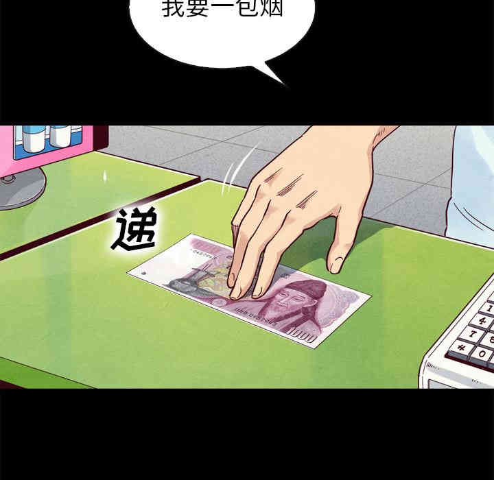 韩国漫画坏血/沉沦韩漫_坏血/沉沦-第一话在线免费阅读-韩国漫画-第8张图片