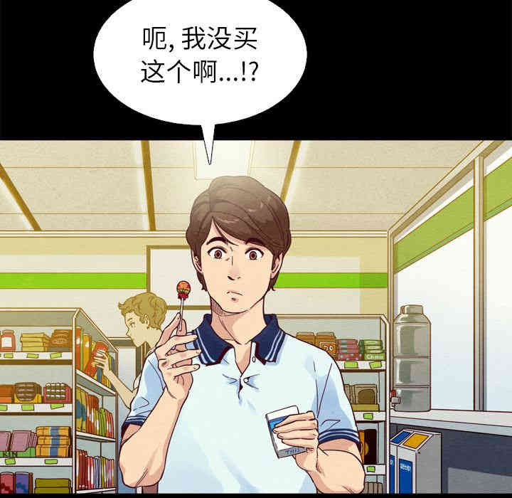 韩国漫画坏血/沉沦韩漫_坏血/沉沦-第一话在线免费阅读-韩国漫画-第12张图片