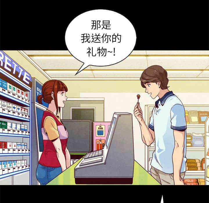 韩国漫画坏血/沉沦韩漫_坏血/沉沦-第一话在线免费阅读-韩国漫画-第14张图片