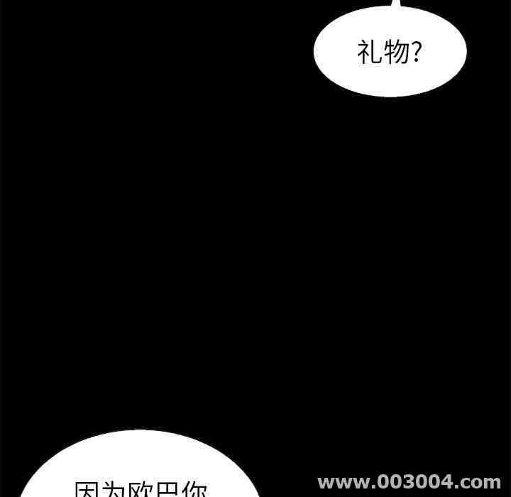 韩国漫画坏血/沉沦韩漫_坏血/沉沦-第一话在线免费阅读-韩国漫画-第15张图片