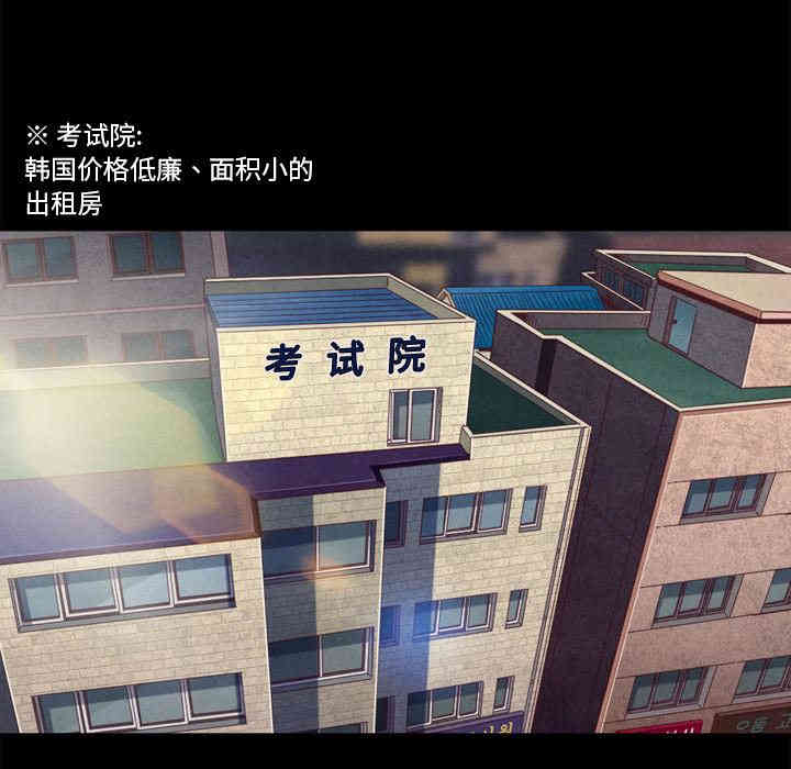 韩国漫画坏血/沉沦韩漫_坏血/沉沦-第一话在线免费阅读-韩国漫画-第19张图片