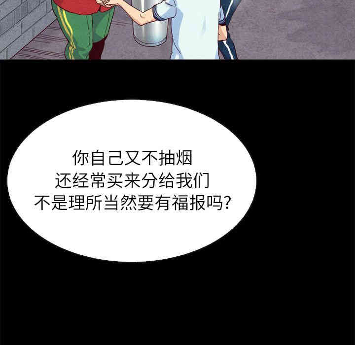 韩国漫画坏血/沉沦韩漫_坏血/沉沦-第一话在线免费阅读-韩国漫画-第24张图片