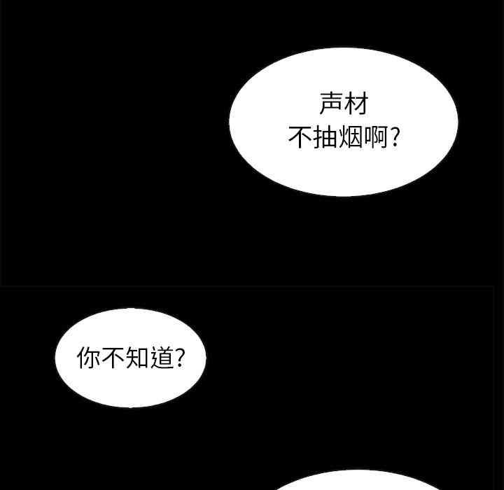 韩国漫画坏血/沉沦韩漫_坏血/沉沦-第一话在线免费阅读-韩国漫画-第25张图片