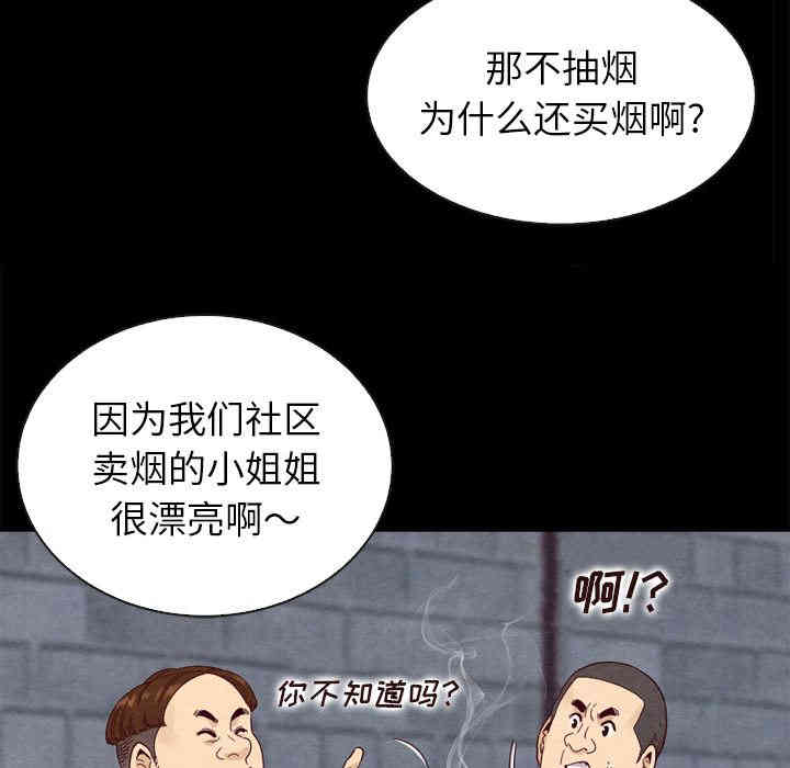 韩国漫画坏血/沉沦韩漫_坏血/沉沦-第一话在线免费阅读-韩国漫画-第26张图片