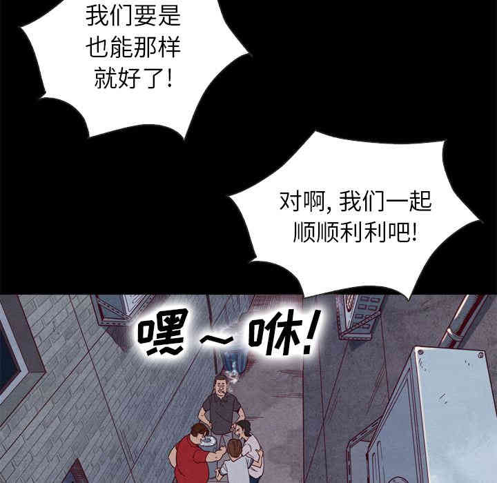 韩国漫画坏血/沉沦韩漫_坏血/沉沦-第一话在线免费阅读-韩国漫画-第30张图片