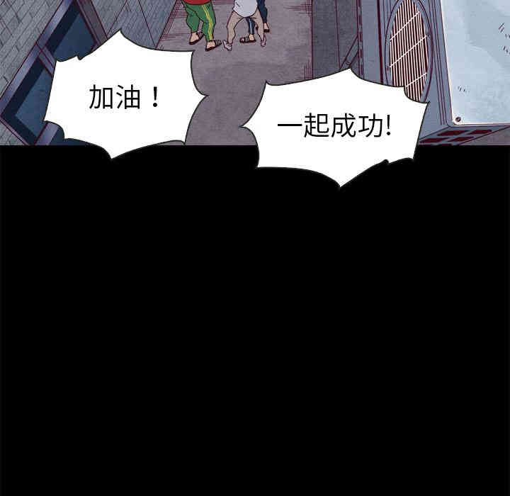 韩国漫画坏血/沉沦韩漫_坏血/沉沦-第一话在线免费阅读-韩国漫画-第31张图片