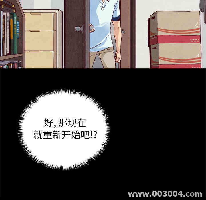 韩国漫画坏血/沉沦韩漫_坏血/沉沦-第一话在线免费阅读-韩国漫画-第33张图片