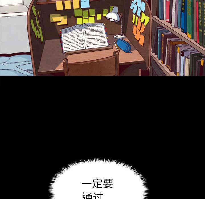 韩国漫画坏血/沉沦韩漫_坏血/沉沦-第一话在线免费阅读-韩国漫画-第35张图片