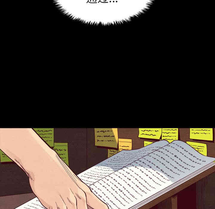 韩国漫画坏血/沉沦韩漫_坏血/沉沦-第一话在线免费阅读-韩国漫画-第36张图片