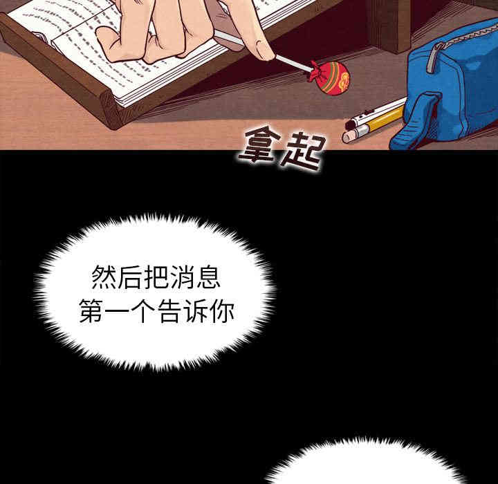 韩国漫画坏血/沉沦韩漫_坏血/沉沦-第一话在线免费阅读-韩国漫画-第37张图片