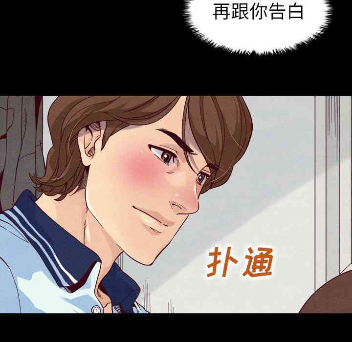 韩国漫画坏血/沉沦韩漫_坏血/沉沦-第一话在线免费阅读-韩国漫画-第38张图片