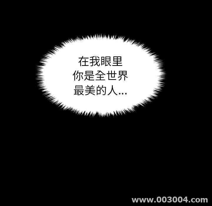 韩国漫画坏血/沉沦韩漫_坏血/沉沦-第一话在线免费阅读-韩国漫画-第39张图片