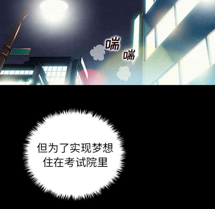 韩国漫画坏血/沉沦韩漫_坏血/沉沦-第一话在线免费阅读-韩国漫画-第41张图片