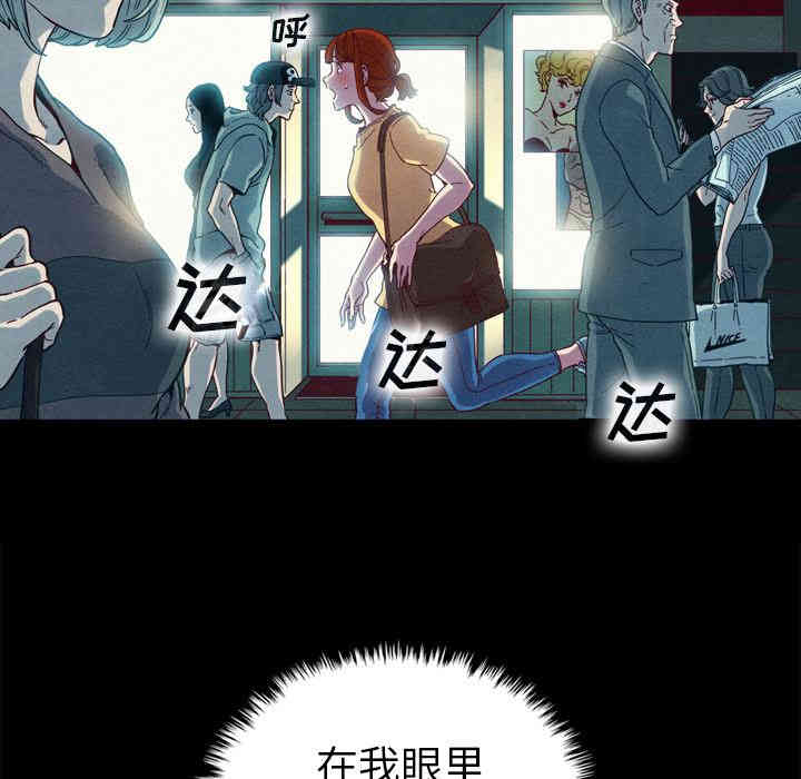 韩国漫画坏血/沉沦韩漫_坏血/沉沦-第一话在线免费阅读-韩国漫画-第43张图片