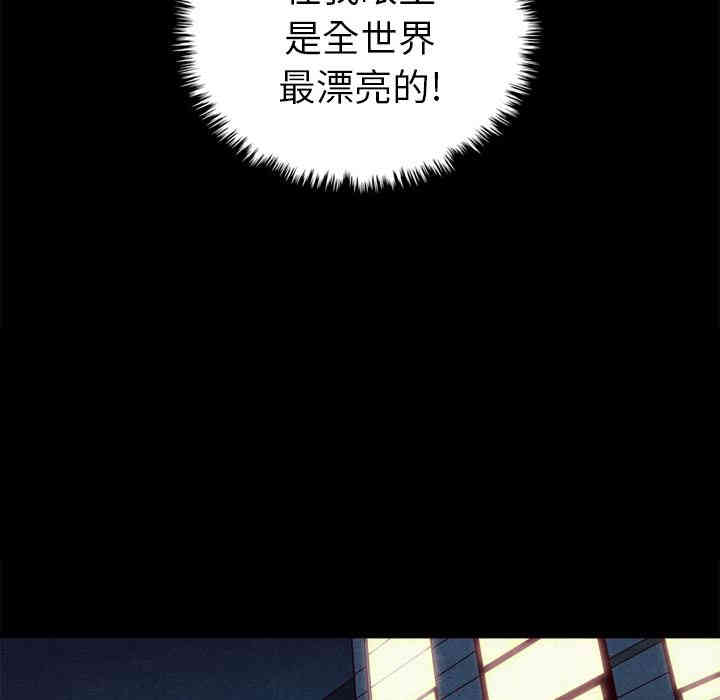 韩国漫画坏血/沉沦韩漫_坏血/沉沦-第一话在线免费阅读-韩国漫画-第44张图片