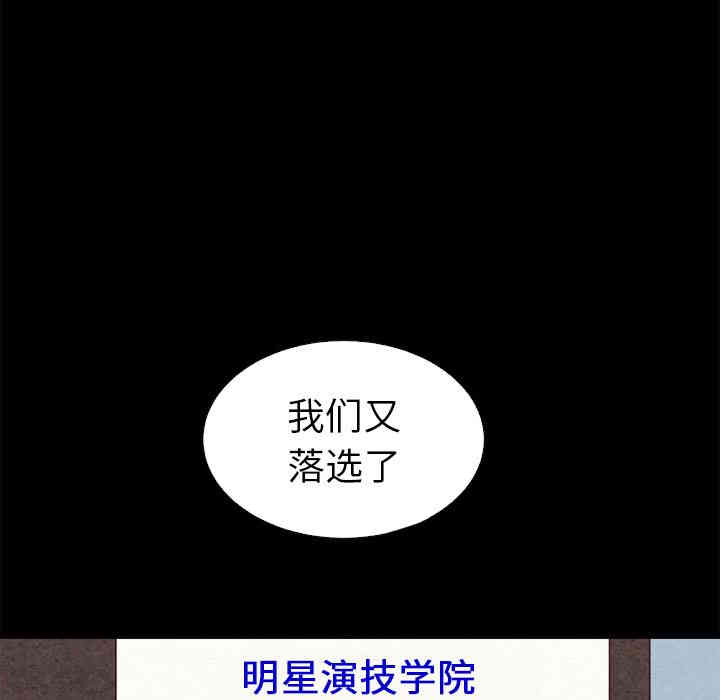韩国漫画坏血/沉沦韩漫_坏血/沉沦-第一话在线免费阅读-韩国漫画-第46张图片