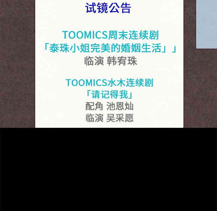 韩国漫画坏血/沉沦韩漫_坏血/沉沦-第一话在线免费阅读-韩国漫画-第47张图片