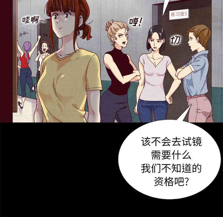 韩国漫画坏血/沉沦韩漫_坏血/沉沦-第一话在线免费阅读-韩国漫画-第49张图片