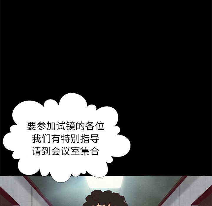 韩国漫画坏血/沉沦韩漫_坏血/沉沦-第一话在线免费阅读-韩国漫画-第50张图片