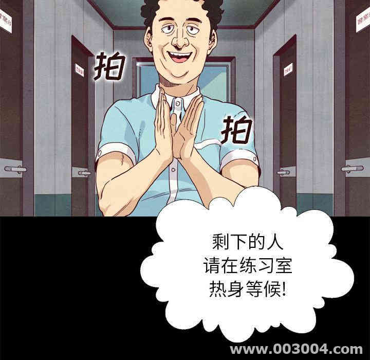 韩国漫画坏血/沉沦韩漫_坏血/沉沦-第一话在线免费阅读-韩国漫画-第51张图片