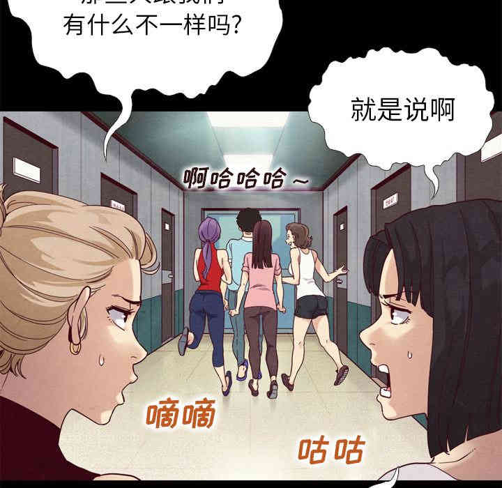 韩国漫画坏血/沉沦韩漫_坏血/沉沦-第一话在线免费阅读-韩国漫画-第53张图片