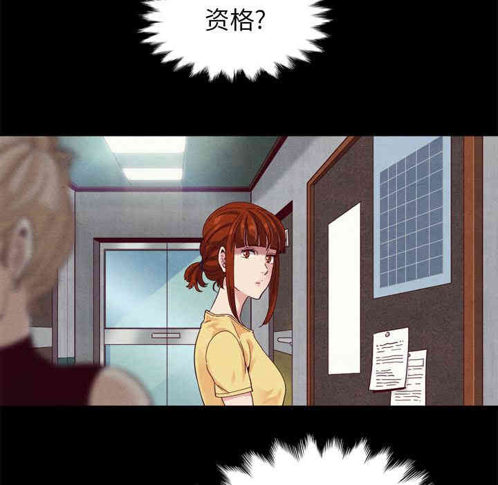 韩国漫画坏血/沉沦韩漫_坏血/沉沦-第一话在线免费阅读-韩国漫画-第55张图片