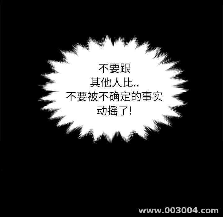 韩国漫画坏血/沉沦韩漫_坏血/沉沦-第一话在线免费阅读-韩国漫画-第57张图片